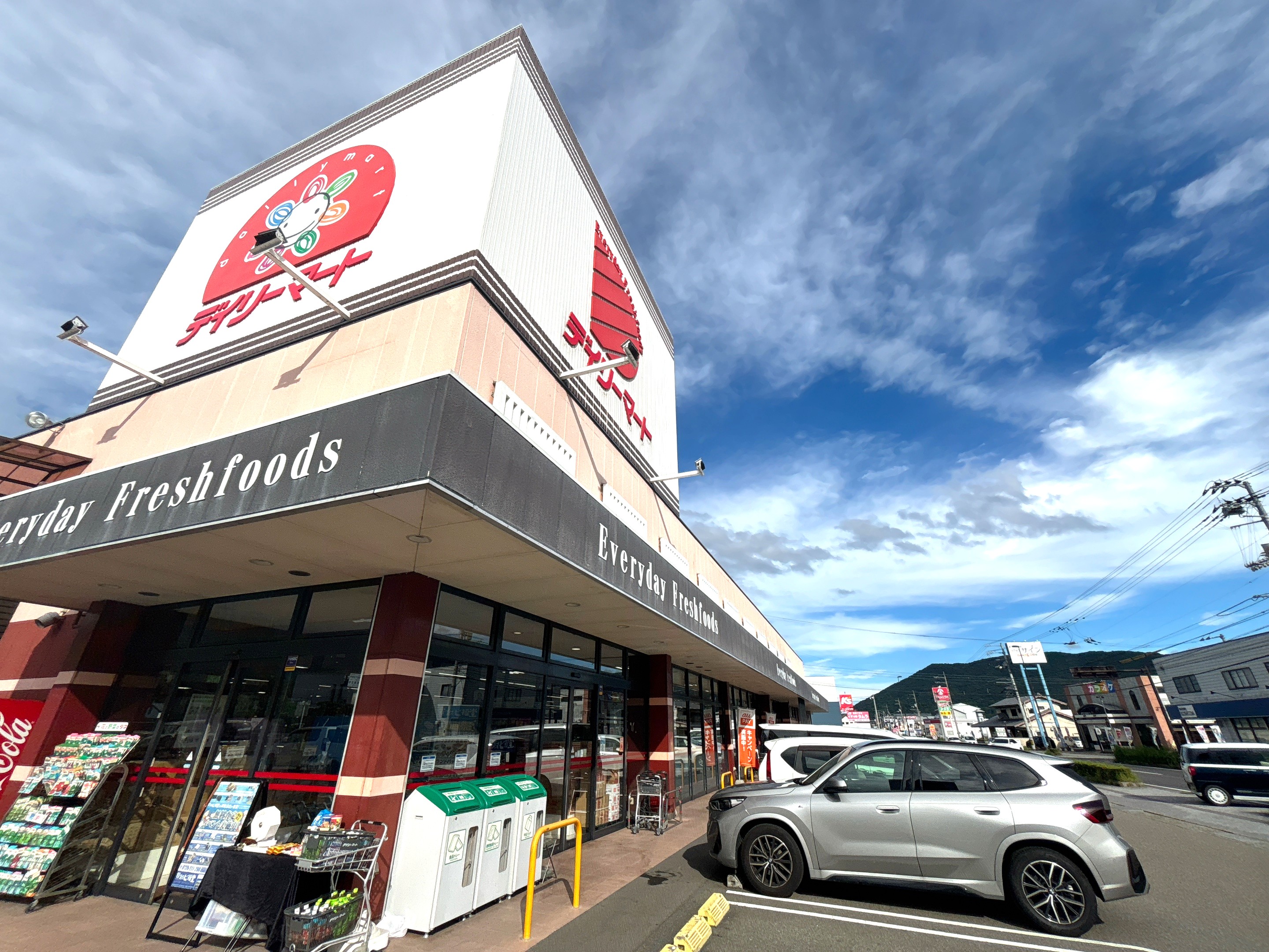 デイリーマート脇町店